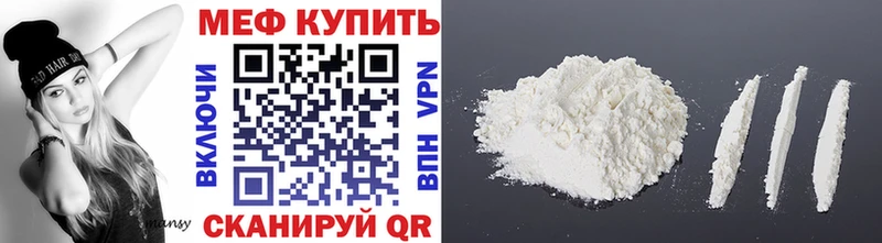 МЕФ мука Переславль-Залесский