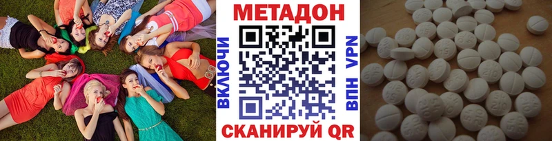 Метадон кристалл  мориарти клад  Переславль-Залесский  сколько стоит 