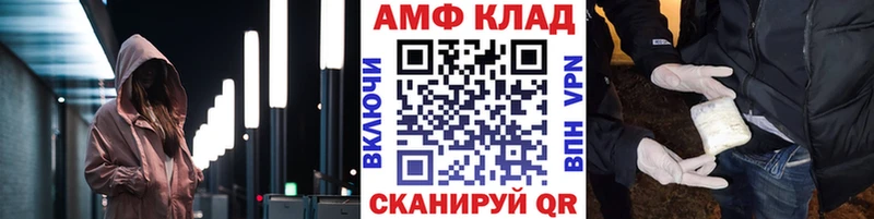 МЕТАМФЕТАМИН витя Переславль-Залесский
