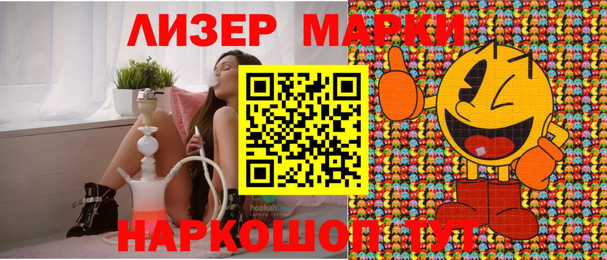 Переславль-Залесский  Наркотические марки  как найти наркотики  Вход с VPN  Марки NBOMe 1,5мг  Марки NBOMe 1,5мг 