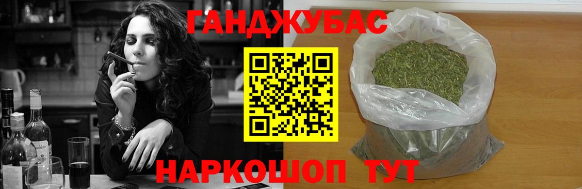 Бошки Шишки Amnesia  Вход с VPN  Переславль-Залесский  Бошки марихуана SATIVA & INDICA  Каннабис Amnesia 